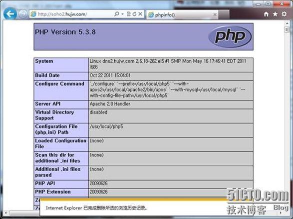 RHEL5.7下的LAMP服务器配置_服务器配置_09