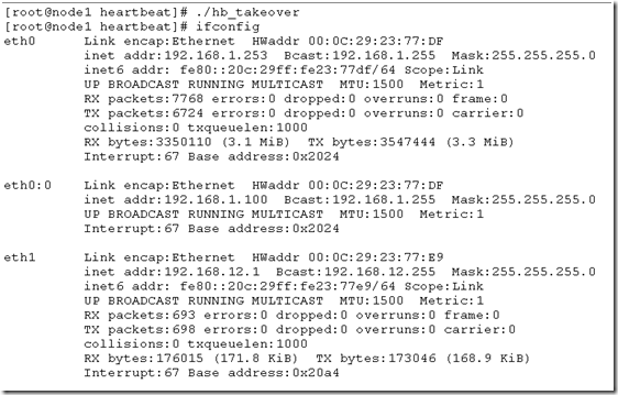 Heartbeat实现高可用性群集_休闲_17
