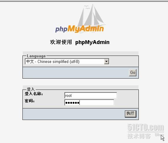 phpmyadmin-安装-058_phpmyadmin_03