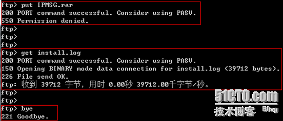 RHEL5.7下的vsftpd服务器配置_RHEL_07