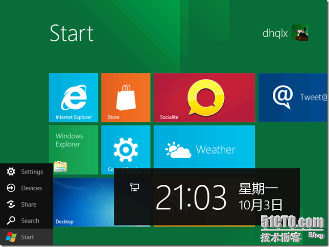 Windows8测试版使用感受_Windows8_04