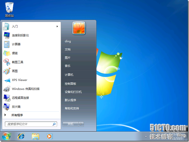 Windows8测试版使用感受_体验_05