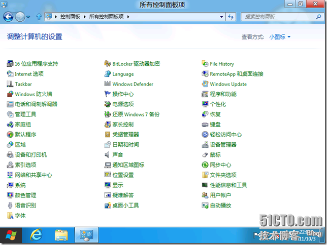 Windows8测试版使用感受_休闲_10