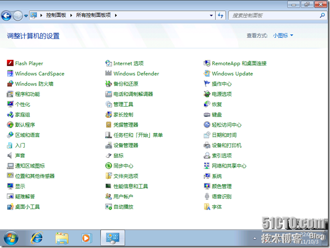 Windows8测试版使用感受_体验_11