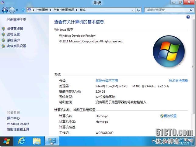 Windows8测试版使用感受_休闲_12