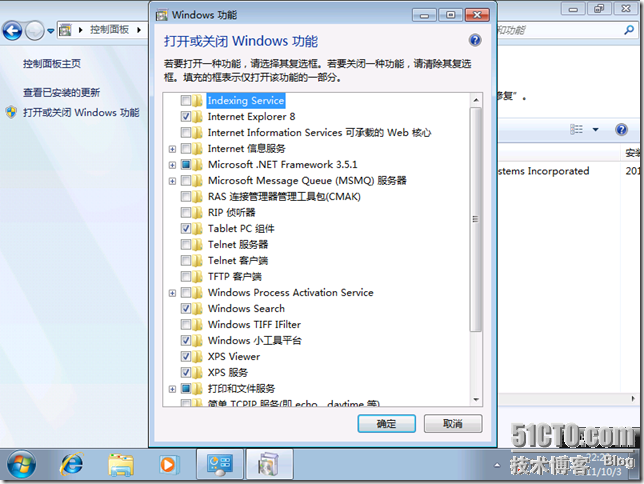 Windows8测试版使用感受_体验_17