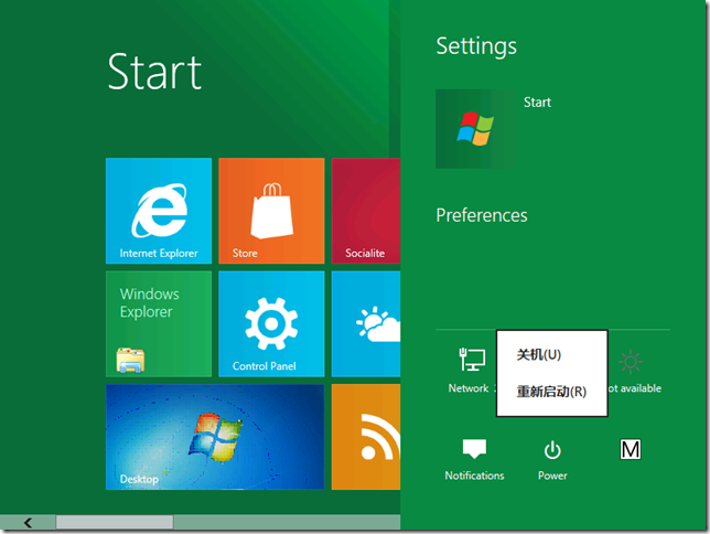 Windows8测试版使用感受_休闲_18