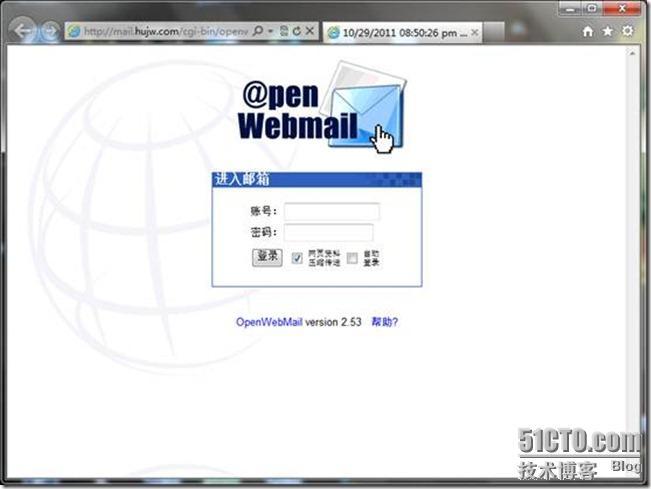 RHEL5.7下的sendmail服务器配置_sendmail_19