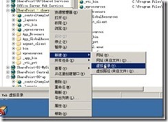 用IIS6.0的密码修改功能修改AD用户密码_休闲