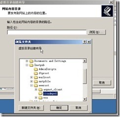 用IIS6.0的密码修改功能修改AD用户密码_职场_03