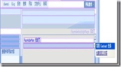 用IIS6.0的密码修改功能修改AD用户密码_休闲_07