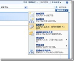 用IIS6.0的密码修改功能修改AD用户密码_职场_11