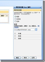 用IIS6.0的密码修改功能修改AD用户密码_职场_14