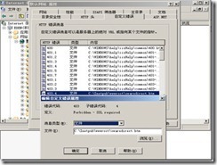 简化Exchange 2007 OWA URL访问_target_03