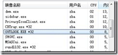 在EXCHANGE2010导出邮件到PST文件_离线