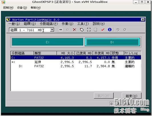 VirtualBox 安装ghost版windows XP_title_02