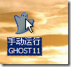 VirtualBox 安装ghost版windows XP_target_04