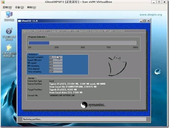 VirtualBox 安装ghost版windows XP_title_05