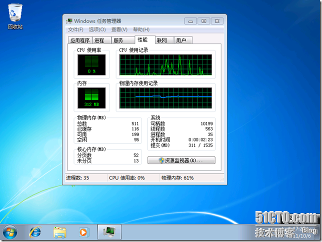 Windows8预览版使用感受（二）_Windows7_05