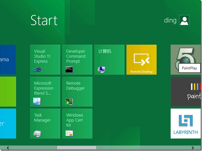 Windows8预览版使用感受（二）_blank_09