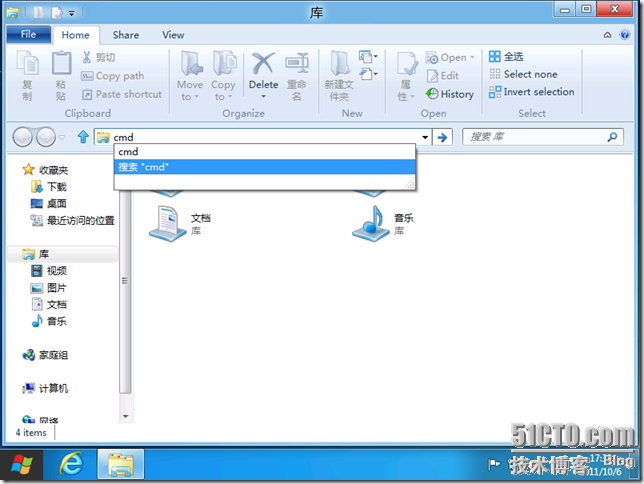 Windows8预览版使用感受（二）_Windows7_10