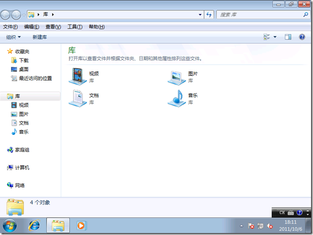 Windows8预览版使用感受（二）_Windows8_13