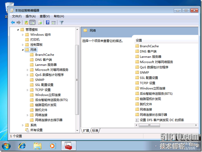 Windows8预览版使用感受（二）_blank_15