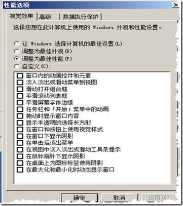 如何在VIEW 5中对AUTOCAD进行优化_AUTOCAD_02