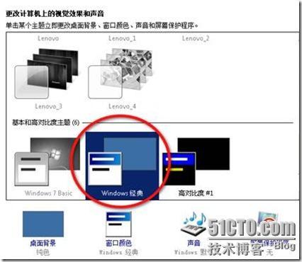 如何在VIEW 5中对AUTOCAD进行优化_休闲_03