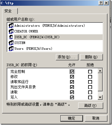 ftp服务器的设置（ftp服务器的设置在那边

）〔ftp服务器如何设置〕