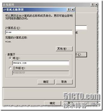  VMware 从菜鸟到高手系列之安装View Connection Server_Microsoft_03