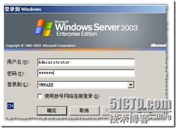  VMware 从菜鸟到高手系列之安装View Connection Server_操作系统_04