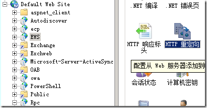 exchange日常管理之九：升级SP1后的灾难恢复_休闲_02