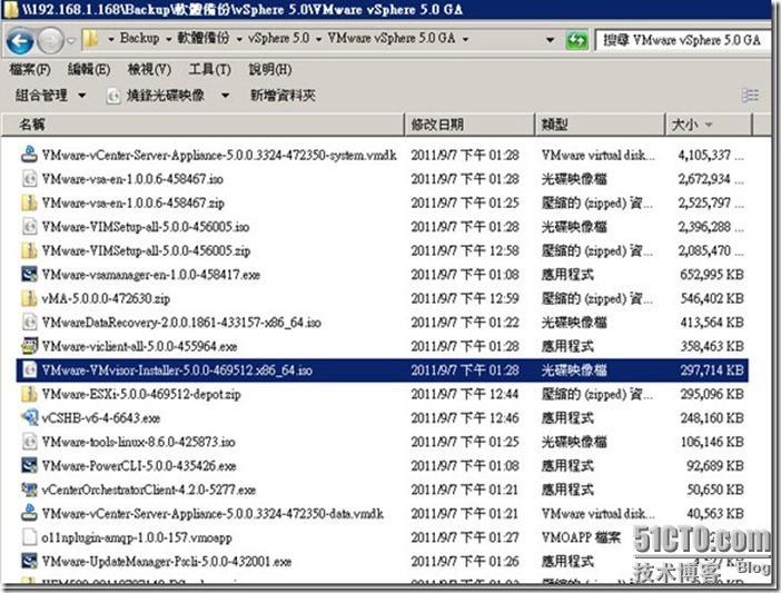 【好物介紹】1分鐘建立可開機ESXi 5.0 USB安裝碟_target_03