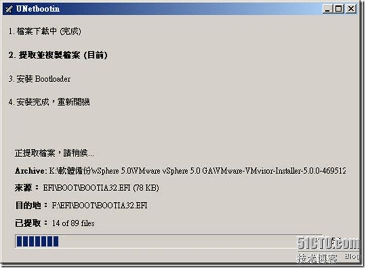 【好物介紹】1分鐘建立可開機ESXi 5.0 USB安裝碟_target_08