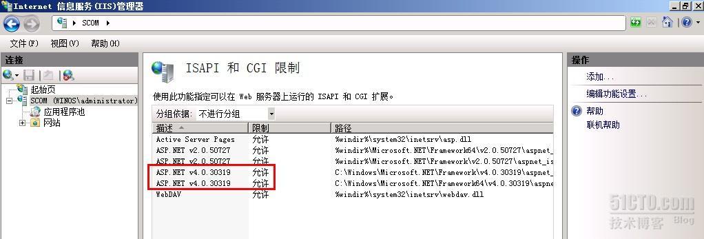 System Center Operations Manager 2012 安装_安装_04