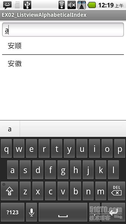 android开发实例02:列表字母索引与过滤检索_listview_02