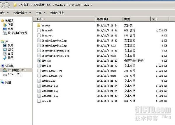 实用window2008之六：DHCP服务器的架设应用实例_休闲_14