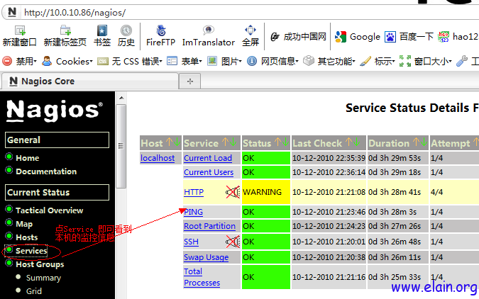 [跟我学中小企业架构部署]之六：监控系统nagios部署_休闲_04