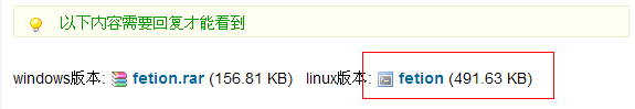 nagios 网络监控 实现飞信报警_休闲