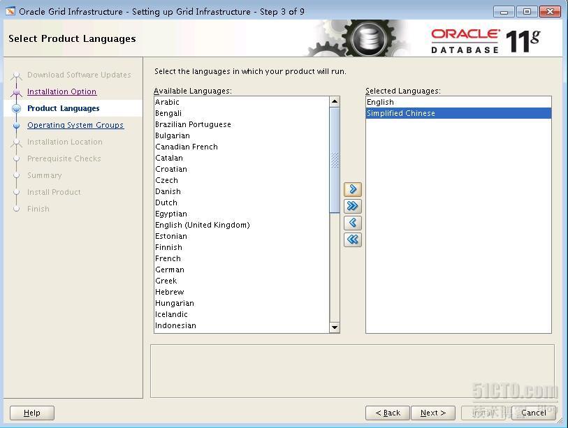 Configure ASM on Oracle 11.2.0.3_职场_03