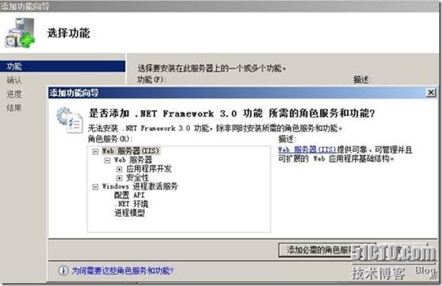 SharePoint Server 2007安装指南_SharePoint Server 20