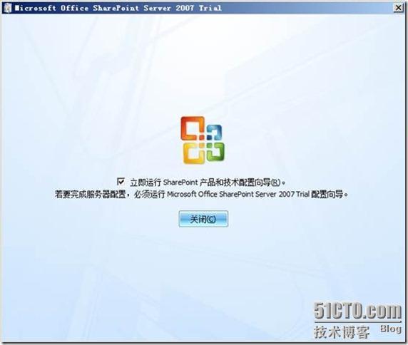 SharePoint Server 2007安装指南_职场_06