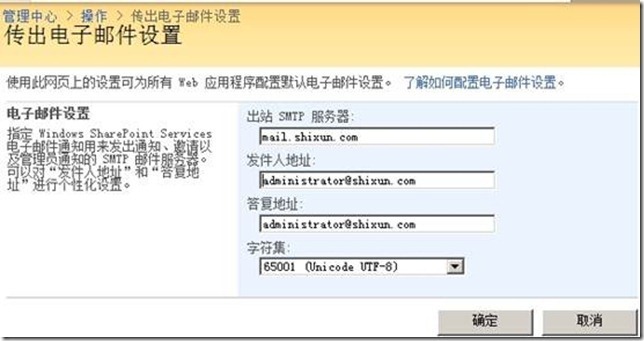 SharePoint Server 2007配置指南_MOSS 2007_04