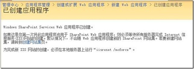 SharePoint Server 2007配置指南_sharepoint server 20_09