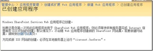 SharePoint Server 2007配置指南_休闲_16