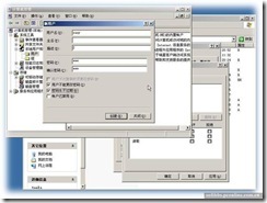 windows 2003 server共享文件夹权限设置问题(文件夹共享设置和计算机管理设置)_休闲_05