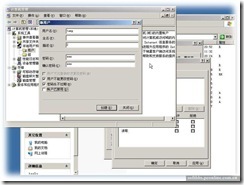 windows 2003 server共享文件夹权限设置问题(文件夹共享设置和计算机管理设置)_休闲_06