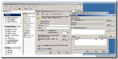 windows 2003 server共享文件夹权限设置问题(文件夹共享设置和计算机管理设置)_休闲_13