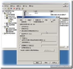 windows 2003 server共享文件夹权限设置问题(文件夹共享设置和计算机管理设置)_职场_20